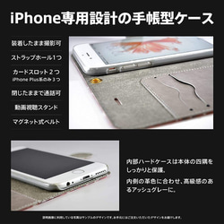 桜 黒 iPhone 手帳型 スマホケース 携帯ケース 送料無料　 2枚目の画像