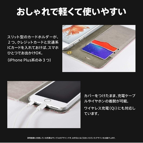 桜 黄 iPhone 手帳型 スマホケース 携帯ケース 送料無料　 6枚目の画像