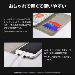 【北国の雪だるまと】猫 油絵 iPhone 手帳型 スマホケース 携帯ケース 送料無料 白地ブルー 6枚目の画像