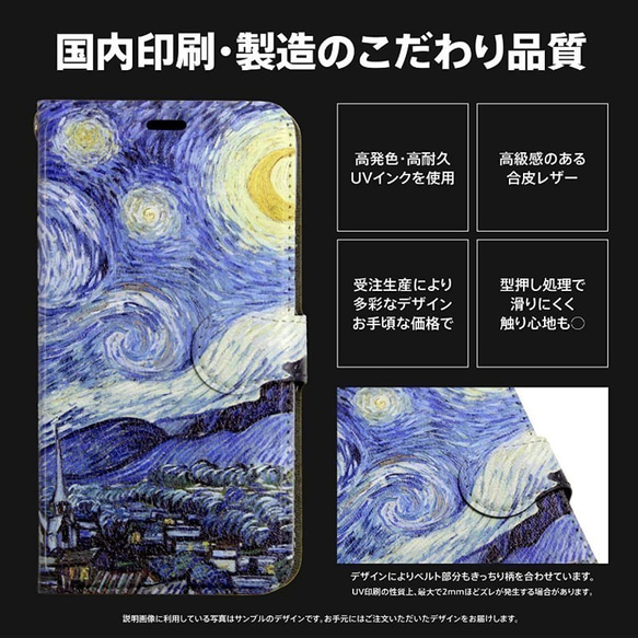 【虹と桜と】猫 油絵 iPhone 手帳型 スマホケース 携帯ケース 送料無料 白地ブルー 5枚目の画像