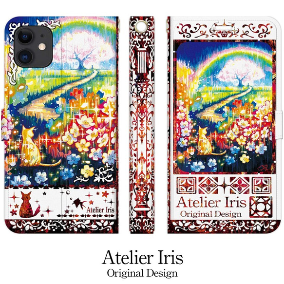 【虹と桜と】猫 油絵 iPhone 手帳型 スマホケース 携帯ケース 送料無料 白地レッド 1枚目の画像
