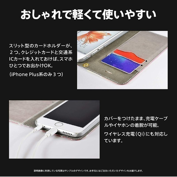 【3時のおやつ】猫 油絵 iPhone 手帳型 スマホケース 携帯ケース 送料無料 白地レッド 6枚目の画像