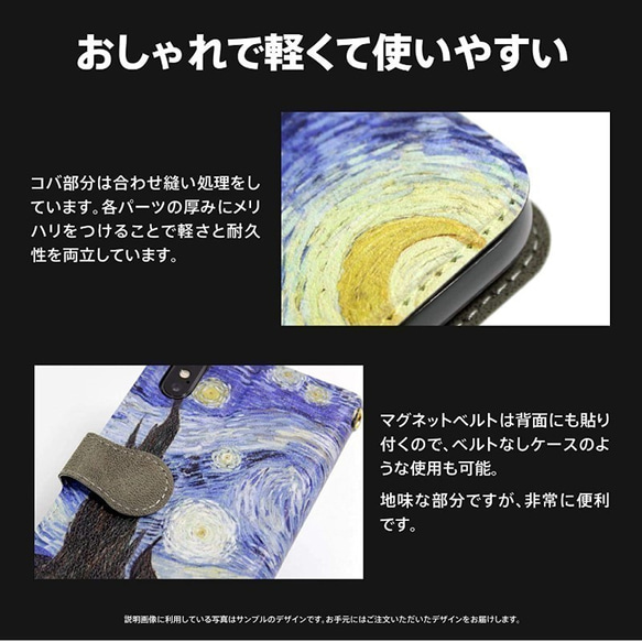 【Happy Flower】猫 油絵 iPhone 手帳型 スマホケース 携帯ケース 送料無料 白地レッド 3枚目の画像