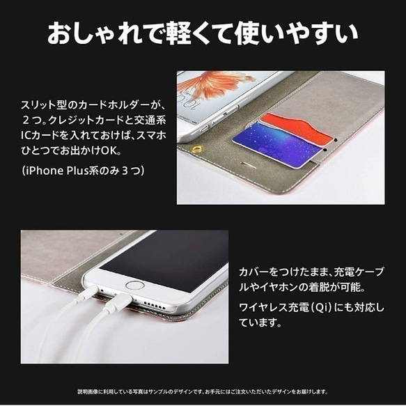 【待つ星のもとに】猫 油絵 iPhone 手帳型 スマホケース 携帯ケース 送料無料 白地ブルー 6枚目の画像