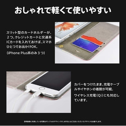 【縁猫】猫 油絵 iPhone 手帳型 スマホケース 携帯ケース 送料無料 白地ブルー 6枚目の画像