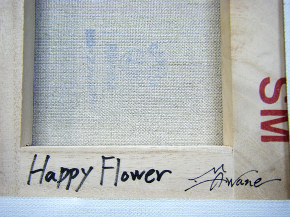 猫油絵　Happy Flower 4枚目の画像