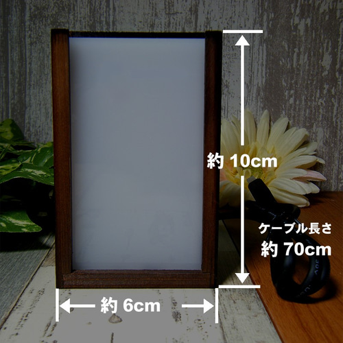 ≪送料無料≫小さな照明【にゃんどん2プレミアム桜】 スタンド