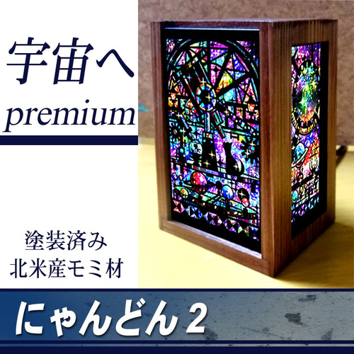 オーダー無料 Sサイズ】病院 医院 薬 メディカルビル 昭和レトロ