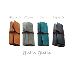 Creema限定　選べるguruguru長財布 ペア ブレスレット2つ付き　イタリア レザー 2枚目の画像