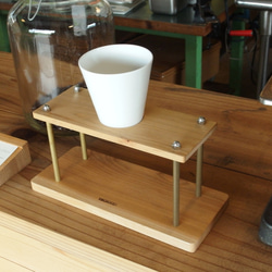 ☆木製＋真鍮のコーヒードリップスタンド ドリップスタンド・コーヒー