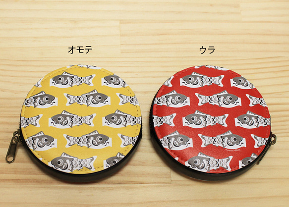 鯉のぼりのコインケース / 小銭入れ 2枚目の画像