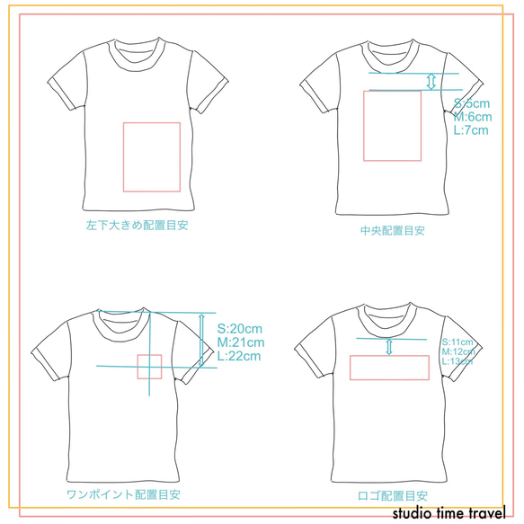 【大人サイズ】小さなデザイナー☆ 子供の絵をTシャツに！！ 5枚目の画像