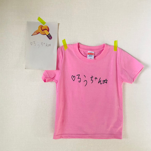 【大人サイズ】 手書きの文字でメッセージTシャツ！ 2枚目の画像