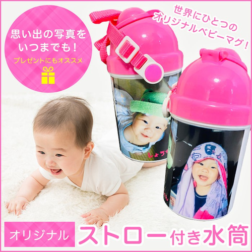 赤ちゃん ベビー メモリアル特集【LINEで簡単 写真を送るだけで世界に 