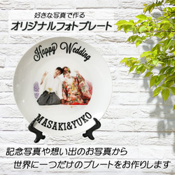 恋人へ贈る♥世界に1つのクリスマスプレゼント その他インテリア雑貨