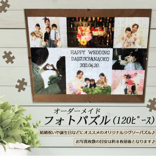 恋人へ贈る♥世界に1つのクリスマスプレゼント その他 恋人へ贈る♥世界に1つのクリスマスプレゼント その他