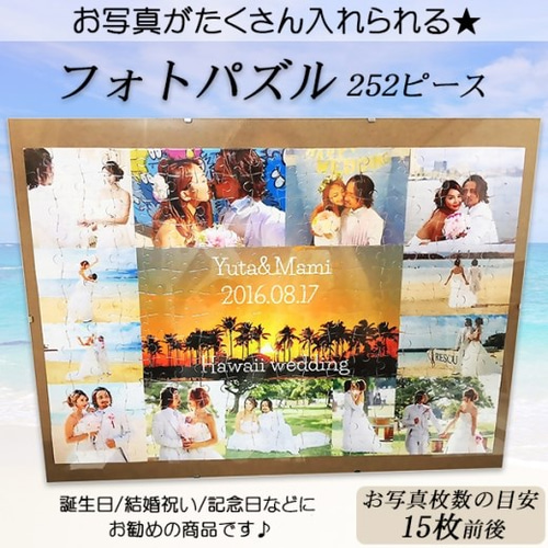 恋人へ贈る♥世界に１つのクリスマスプレゼント 恋人へ贈る♥世界に1つのクリスマスプレゼント