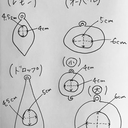 ガラスオーバル　×　テクトラム 4枚目の画像