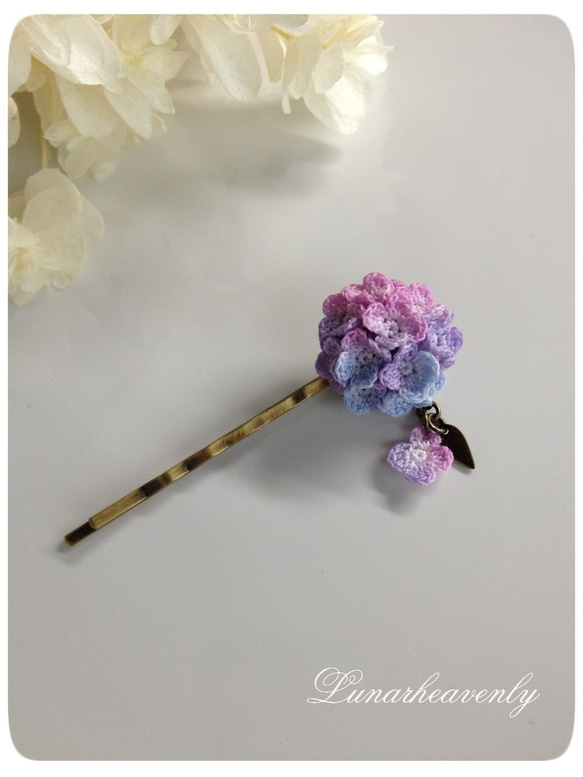 紫陽花のヘアピン（紫色）レース編み 2枚目の画像