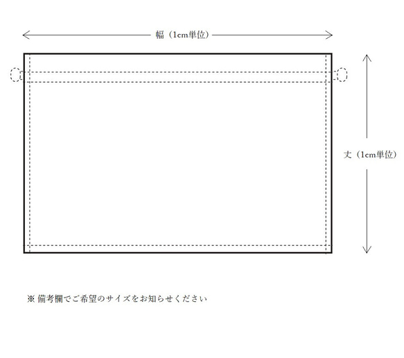 【限定再販】【サイズ1cm単位でオーダー可】ホワイトリネンのカフェカーテン　日本で織ったリネンの生地　小窓 目隠し用 2枚目の画像