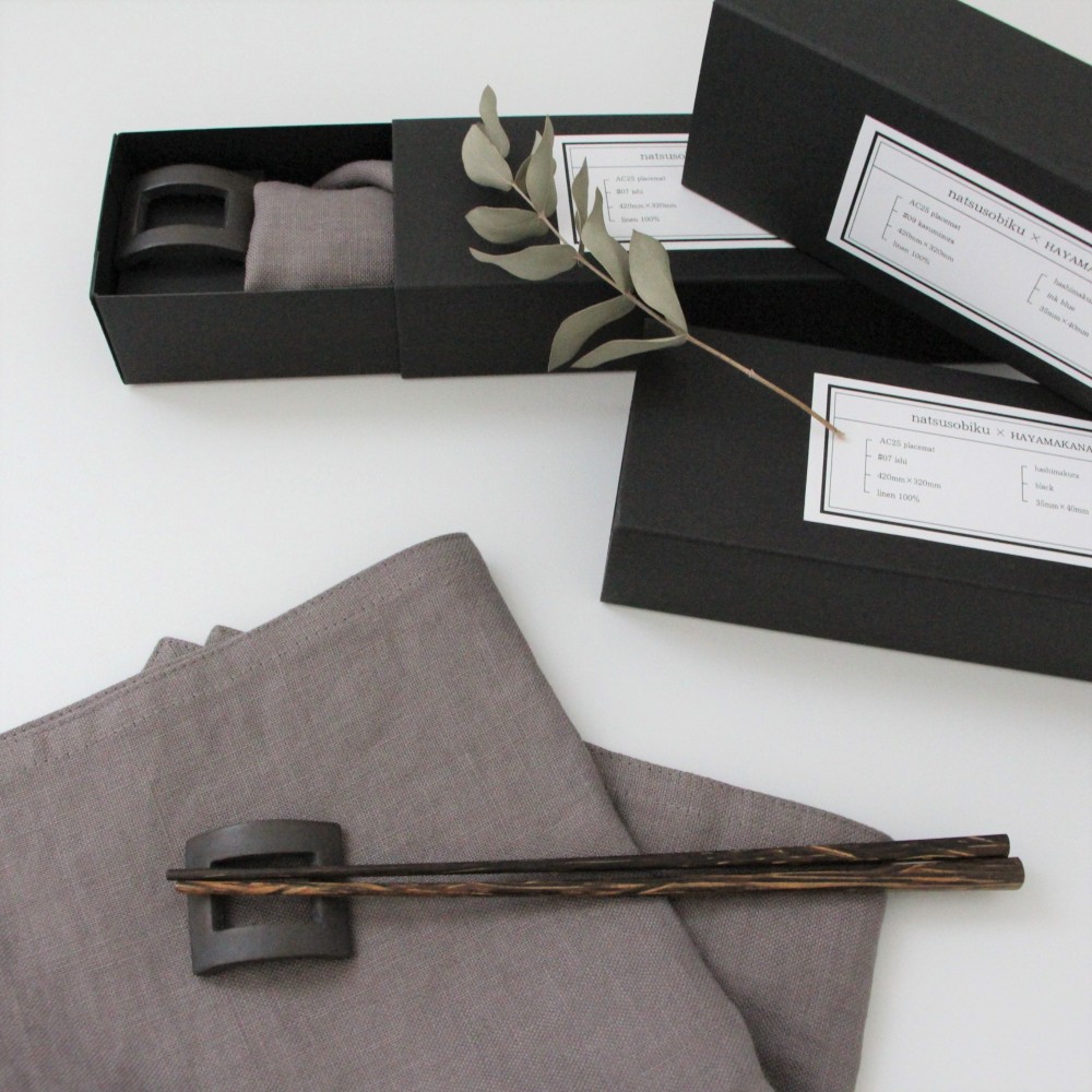 natsusobiku  ×　HAYAMAKANAKO ランチョンマットと箸置きのセットボックス 使い方は4通り