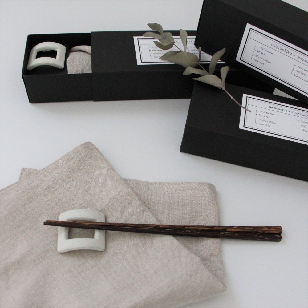 natsusobiku  ×　HAYAMAKANAKO ランチョンマットと箸置きのセットボックス 使い方は4通り
