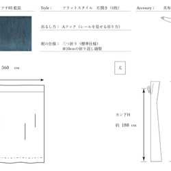 【emmy12様 オーダー品】アメツチ03藍鼠 アースカラーの厚手リネン100%カーテン 2枚目の画像