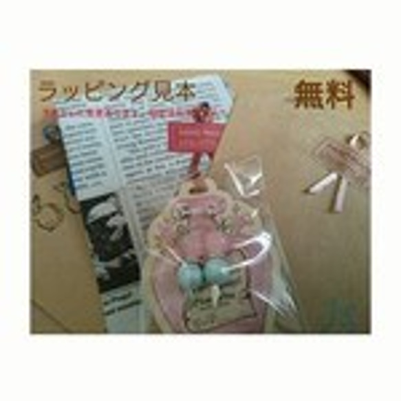 【ご購入にあたって】ご購入前に必ずご一読お願いいたします。 5枚目の画像