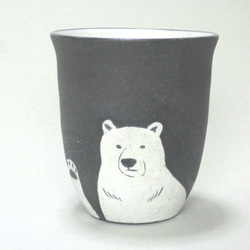 シロクマのフリーカップ 1枚目の画像