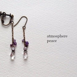 Viola（earrings(clip-on or pierced )） 第1張的照片