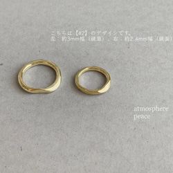 【K18】kikkake 【Design #2】(2.4mm): Ring 第4張的照片