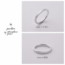 【Pt900】Yours_SemiFlat: Ring(2.5mm) 第4張的照片