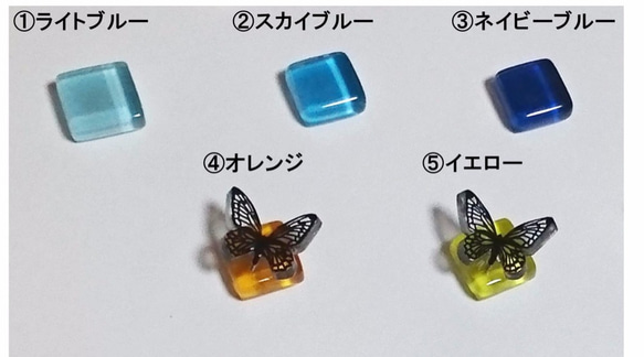 【選べる5色】蝶×ガラスタイルイヤリング（ゴールド・シルバー金具の選択可） 3枚目の画像