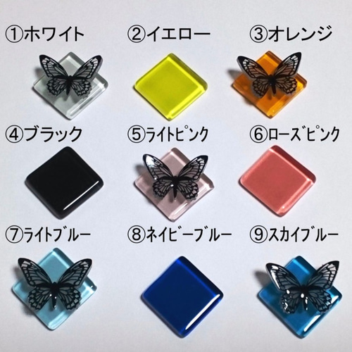 選べる9色】蝶々のガラスタイルペンダントトップ（ゴールド・シルバー 