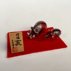亥 ガラス干支 茶イノシシ mini 2枚目の画像
