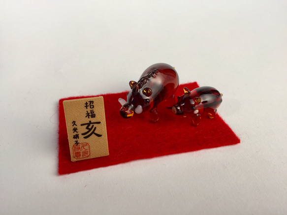 亥 ガラス干支 茶イノシシ mini 2枚目の画像