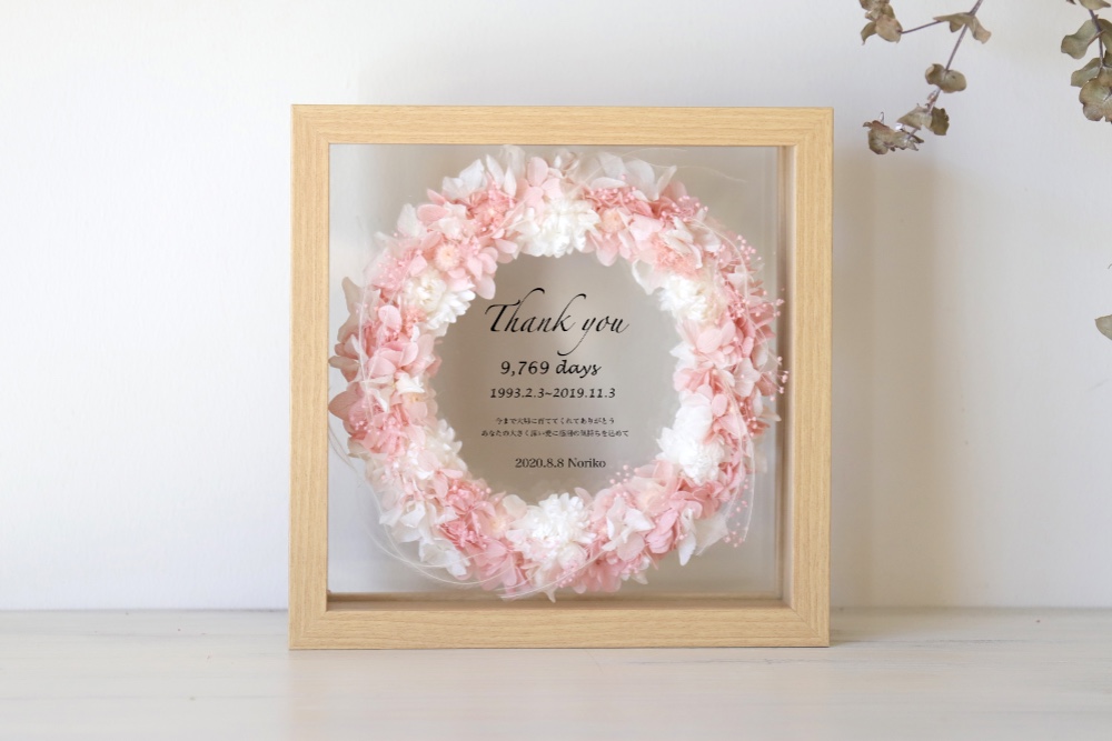 【両親贈呈品・結婚祝い・子育て感謝状・開店祝い】ウッドガラスフレーム（スクエア）サクラピンク #820