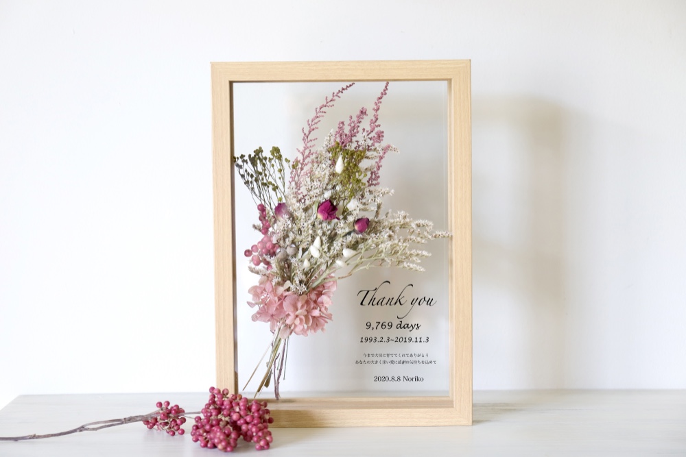 【両親贈呈品・結婚祝い・子育て感謝状】ウッドガラスフレーム（レクタングル）-ナチュラルピンク- #469