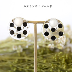 DOTS (Pierce) -white- #637 第3張的照片