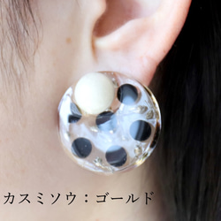 DOTS (Pierce) -white- #637 第4張的照片