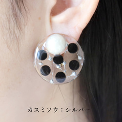 DOTS (Pierce) -white- #637 第6張的照片