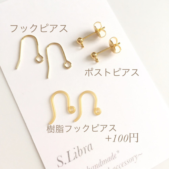 ピアス・swirl*gold 幾何学コットンパールゴールドピアス 5枚目の画像