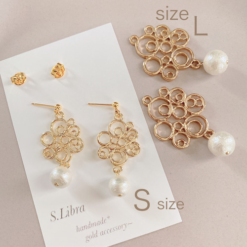 ピアス・S.Circle﻿ pearl *サークルモチーフコットンパール小 ピアス