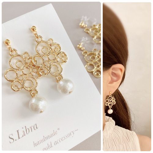 S.Circle﻿ pearl *サークルモチーフコットンパール 小 イヤリング