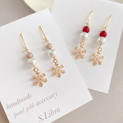 さとこ様 リクエスト 4点 まとめ商品（ネジバネイヤリング） イヤリング ネジバネ丸玉 ヨコカン ゴールド – 貴和製作所