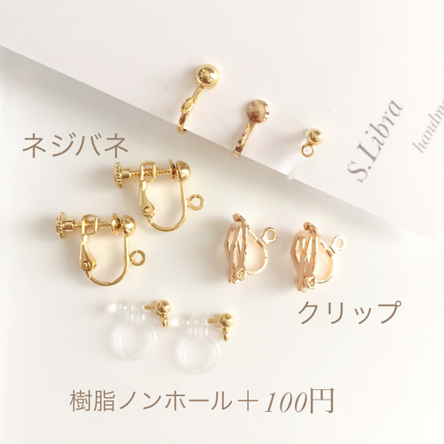 べっ甲プレート×コットンパール チェーンイヤリング イヤリング 