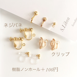 coler pearl〜twist gold イヤリング 選べる2色・ボルドーピンクベージュ 5枚目の画像