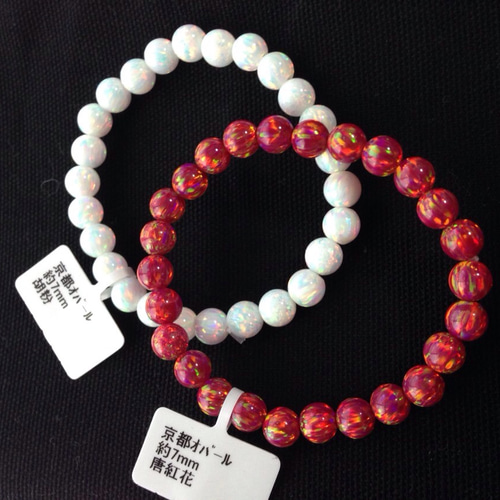 新春特別出品 京都オパール「胡粉」 約7㎜珠ブレスレット レターパック 