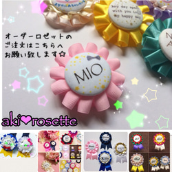 ロゼット❀オーダーページの通販 by Mana's shop｜ラクマ