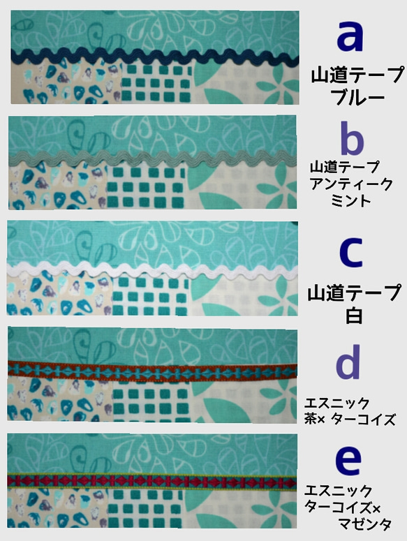 美しい海カスタムシリーズ~Ocean Breeze~【送料無料】生地/リボンが選べる 布ラミネート貼りスマホケース 4枚目の画像